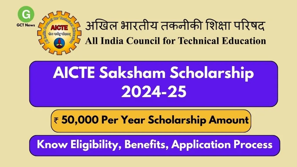 AICTE Saksham Scholarship 2024-25