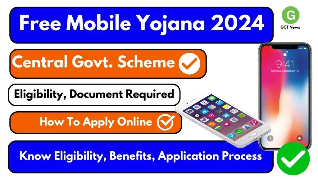 Free Mobile Yojana 2024