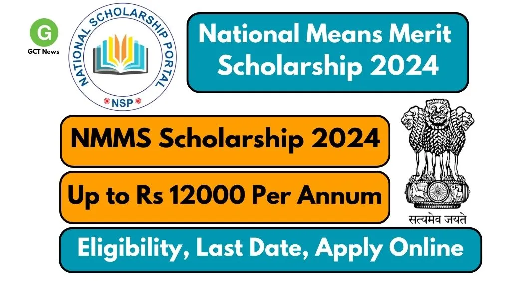 NMMS Scholarship 2024