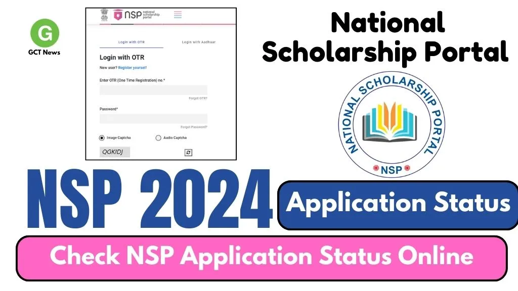 NSP Scholarship Status 2024-25