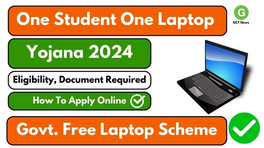 One Student One Laptop Yojana 2024